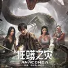 Film China tentang Petualangan Terbaru