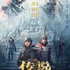 Film China tentang Petualangan Terbaru