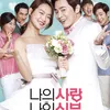 7 Film Komedi yang Dibintangi Jo Jung Suk