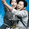 7 Film Komedi yang Dibintangi Jo Jung Suk