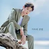chanyeol exo