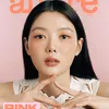 Kim Yoo Jung Allure Korea
