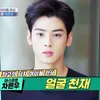 Idol