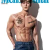 idol K-Pop cowok pemilik body paling hot