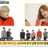 Yoona\&#039;s aegyo victims