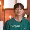 Gong Yoo jadi bintang tamu di konten IU