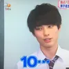 Predebut Kyoya Honda saat Masih Kelas 3 SMA