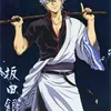 Sakata Gintoki lebih kuat dari Hashira