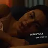 Ariel Tatum, Bloopers, Film Perang Kota