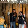 Chand Kelvin dan istri