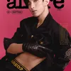 DK SEVENTEEN Pamer Abs