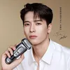 Jackson Wang Alat Cukur