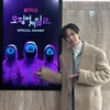 Park Sung Hoon, ganteng, aktor