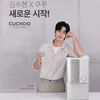 Kim Soo Hyun, diputus kontrak, Cuckoo China