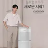 Kim Soo Hyun, diputus kontrak, Cuckoo China