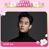 Fan Meeting Kim Soo Hyun di Taiwan
