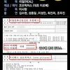 Lee Sa Rang Sepupu Kim Soo Hyun