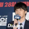 Lee Sa Rang Sepupu Kim Soo Hyun