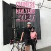ikke nurjanah dan suami setelah menikah