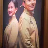 Rio Haryanto Ngunduh Mantu