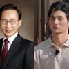Samuel Lee Cast Single's Inferno Seasons 5 diduga cucu mantan presiden