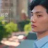 background pendidikan Samuel Lee Cast Single's Inferno Seasons 5