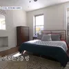 Rumah Jung Hae In di New York