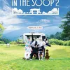 Teaser BTS In The Soop