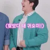 Potret terbaru Yeo Jin Goo