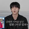 Tom Cruise di Run Jin