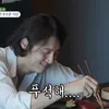 Diet Ekstrem Yoon Shi Yoon