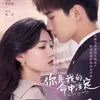  Drama China Kisah Kawin Kontrak