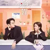 Rekomendasi Drama China Terbaru di November 2023