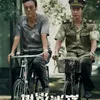 drama China yang tayang November 2025