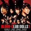 Film Horror Jepang Tema Boneka