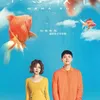 film inspirasi Taiwan 
