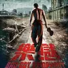 film inspirasi Taiwan 