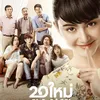 film thailand yang bikin ngakak dan nangis sekaligus