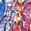 rekomendasi novel isekai