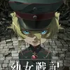 rekomendasi novel isekai
