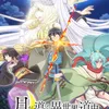 rekomendasi novel isekai