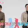 seleb korea menikah dengan dokter