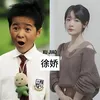 Aktris China