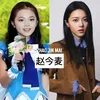 Aktris China