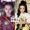 Aktris China
