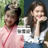 Aktris China