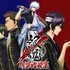 Gintama