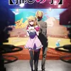 Anime OSHI NO KO Season 3
