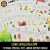 barang yang dibeli turis di Korea