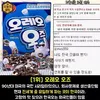 barang yang dibeli turis di Korea